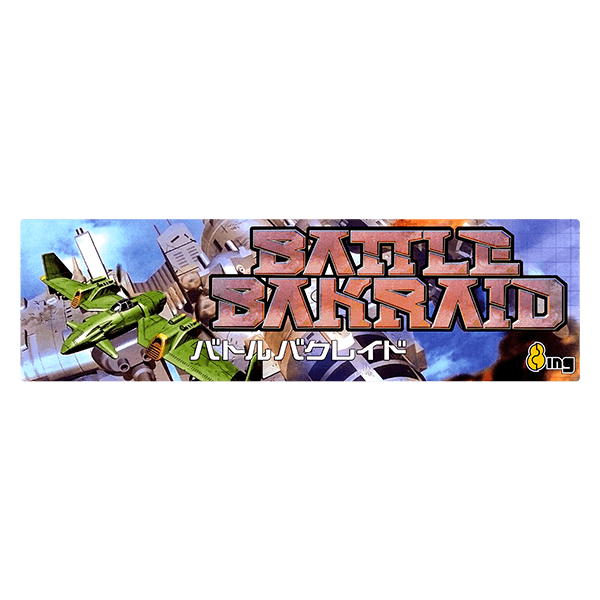 Car & Motorbike Stickers: Battle Bakraid