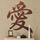 Wall Stickers: Chinese love letter 3