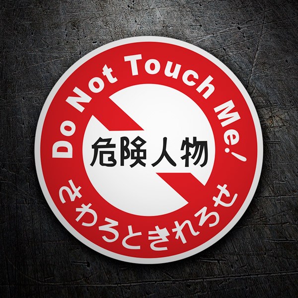 Sticker Do not Touch me!