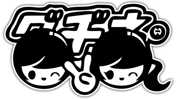 Car & Motorbike Stickers: JDM Kids