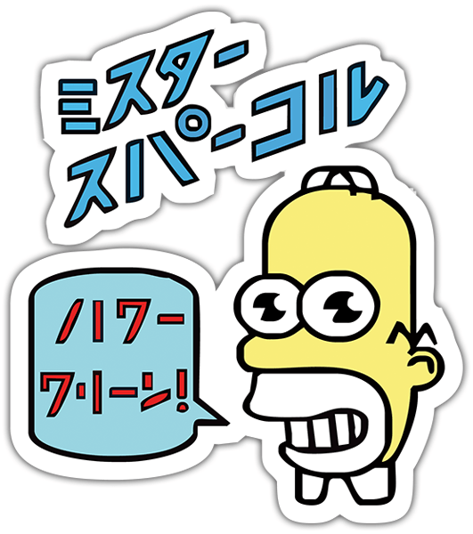 Car & Motorbike Stickers: Asian Homer