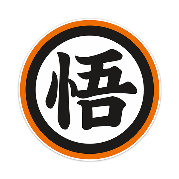 Stickers for Kids: Dragon Ball Kanji Go