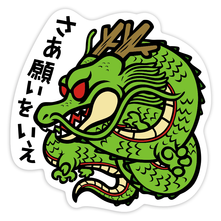 Car & Motorbike Stickers: Shenron “State Your Wish”