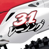 Car & Motorbike Stickers: Number 31 Tetsuya Harada Racing 3