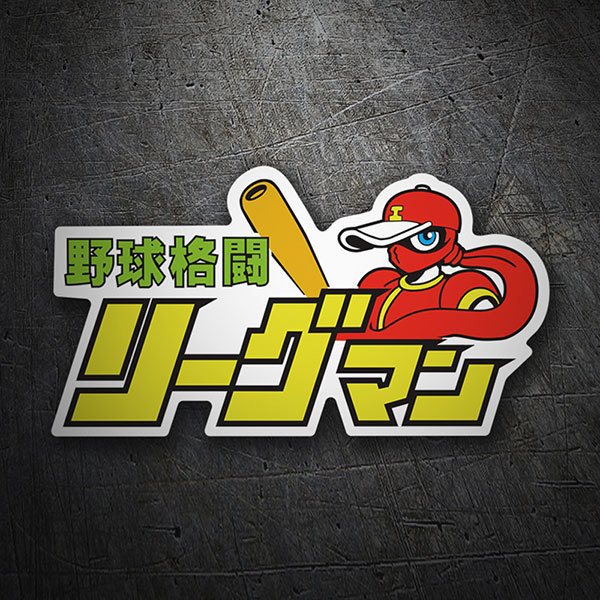 Car & Motorbike Stickers: Ninja Baseball Bat Man