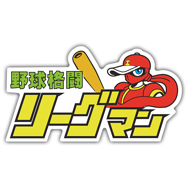 Car & Motorbike Stickers: Ninja Baseball Bat Man
