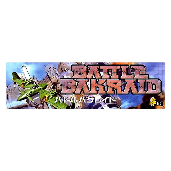 Car & Motorbike Stickers: Battle Bakraid