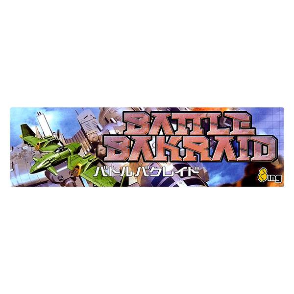 Car & Motorbike Stickers: Battle Bakraid