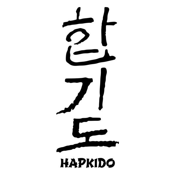 Wall Stickers: Korean Hapkido