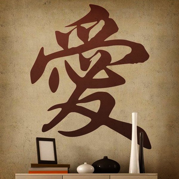 Wall Stickers: Chinese love letter