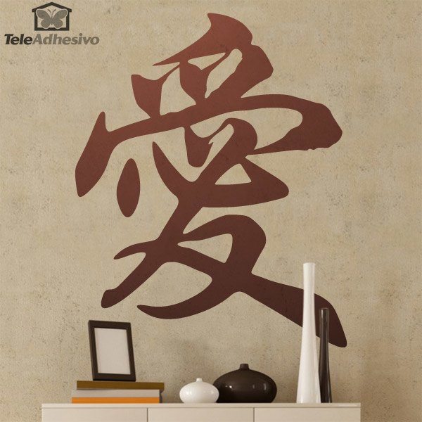 Wall Stickers: Chinese love letter