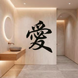 Wall Stickers: Chinese love letter 4