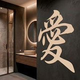 Wall Stickers: Chinese love letter 6