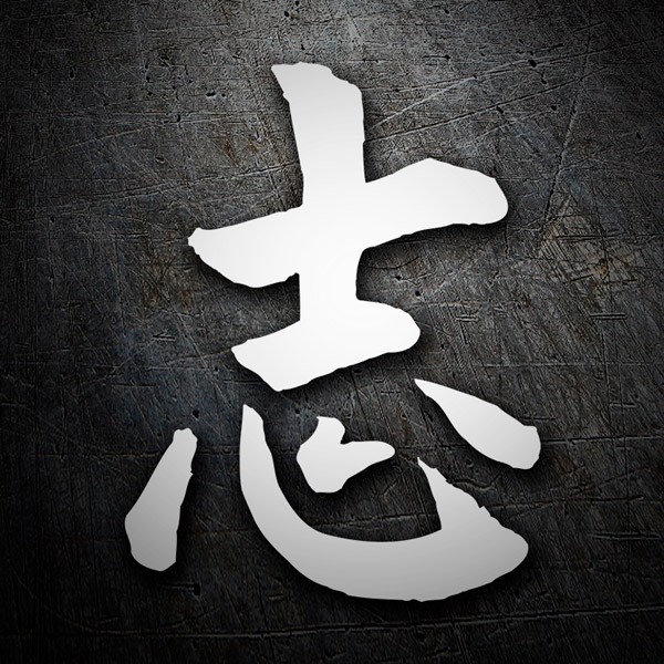 Car & Motorbike Stickers: Kanji Ambition - Letter A