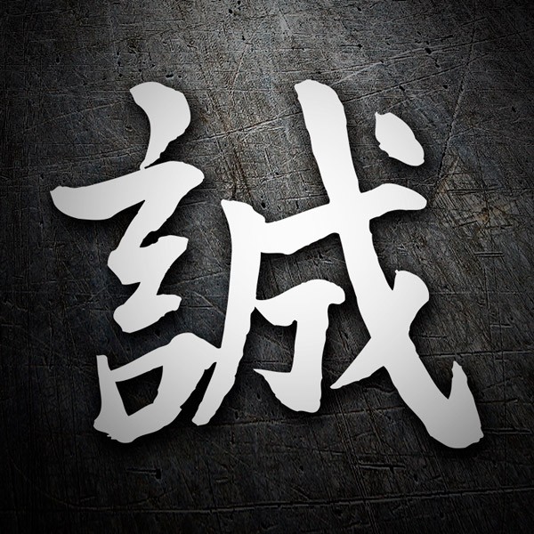 Car & Motorbike Stickers: Kanji Sincerity - Letter J