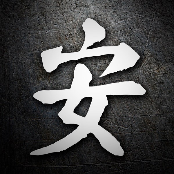 Car & Motorbike Stickers: Kanji Tranquility - Letter G