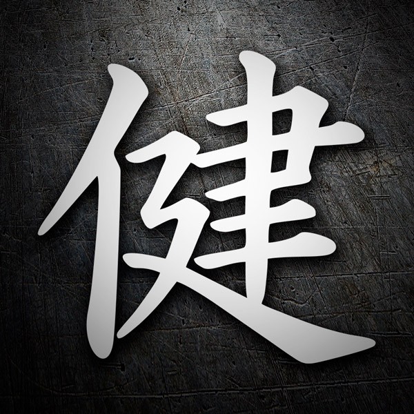Car & Motorbike Stickers: Kanji Strength - Letter D