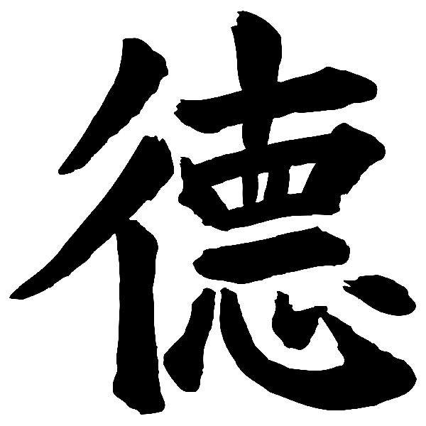 Car & Motorbike Stickers: Kanji Virtue - Letter C