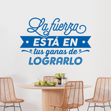 Wall Stickers: La fuerza está en tus ganas de lograrlo 4