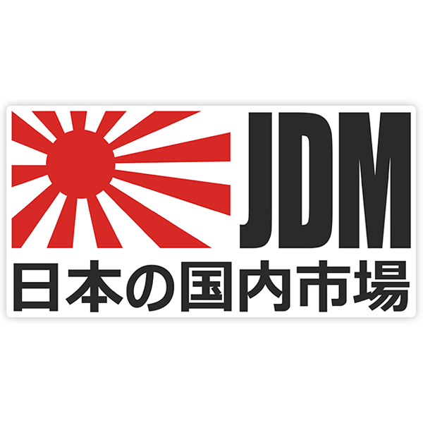 Car & Motorbike Stickers: JDM Red Sphere with Rays and Japanese Characters