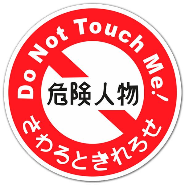 Car & Motorbike Stickers: Prohibition Sign in English, Chinese and Japanese