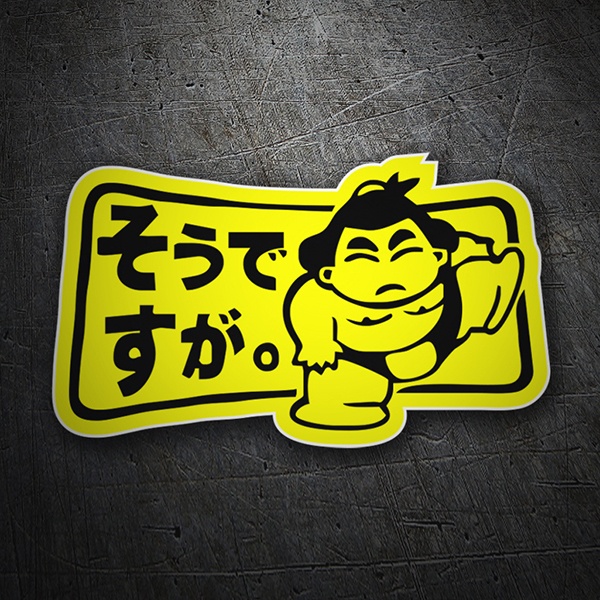 Car & Motorbike Stickers: Sumo wrestler with Japanese Text