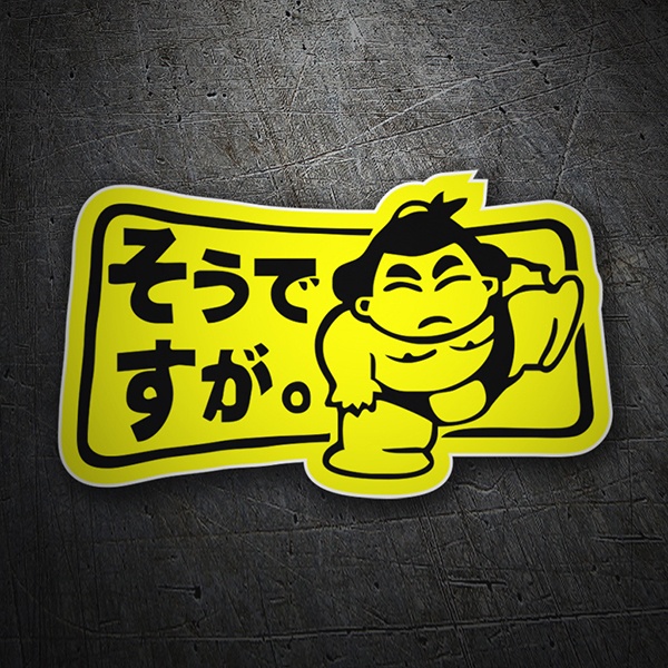 Car & Motorbike Stickers: Sumo wrestler