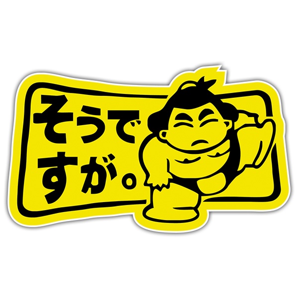 Car & Motorbike Stickers: Sumo wrestler with Japanese Text