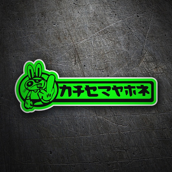 Car & Motorbike Stickers: JDM Bunny drift
