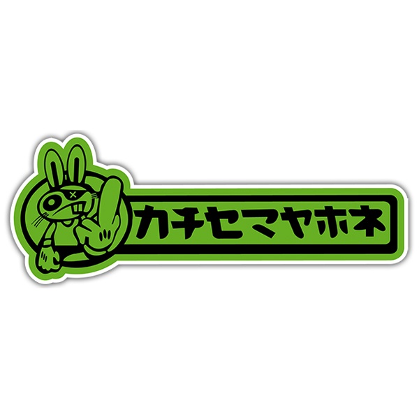 Car & Motorbike Stickers: JDM Bunny drift