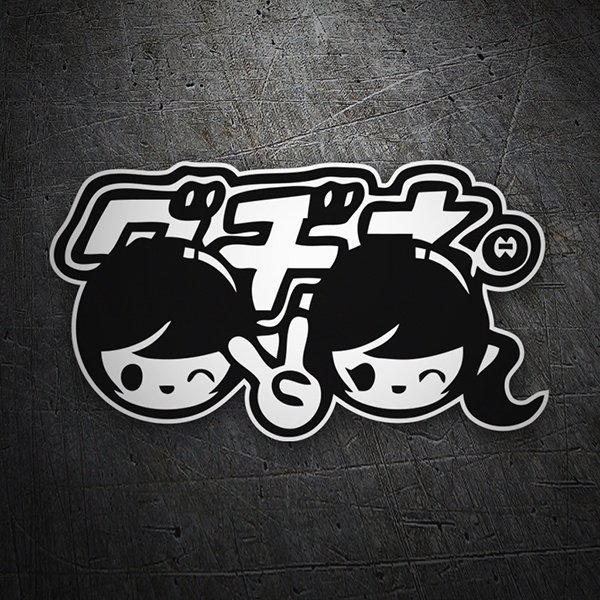 Kawaii Kids Sticker 0