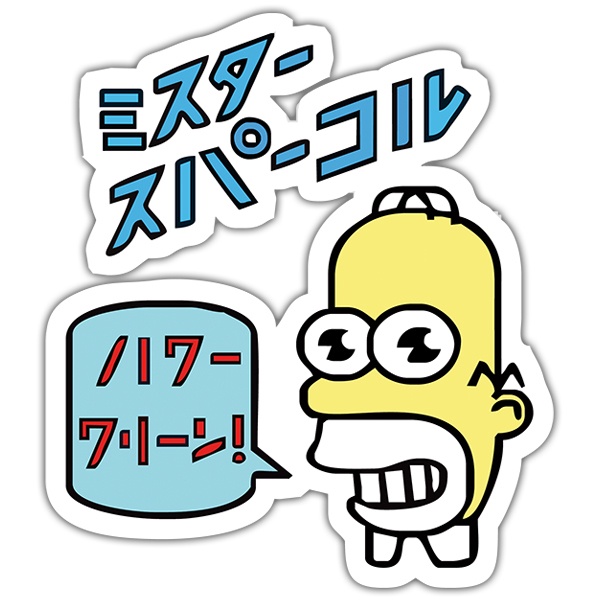 Car & Motorbike Stickers: Asian Homer