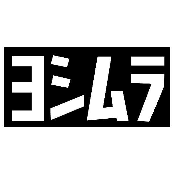 Car & Motorbike Stickers: Yoshimura 4