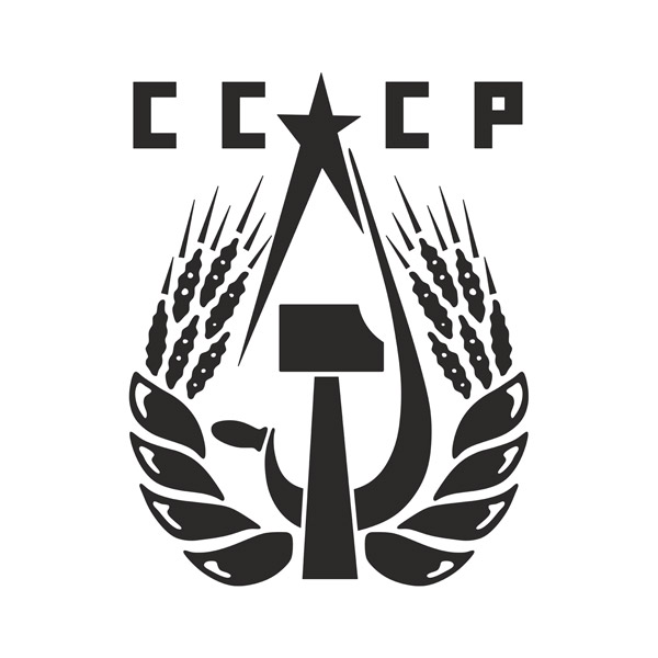 Wall Stickers: CCCP 