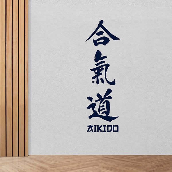 Wall Stickers: Aikido