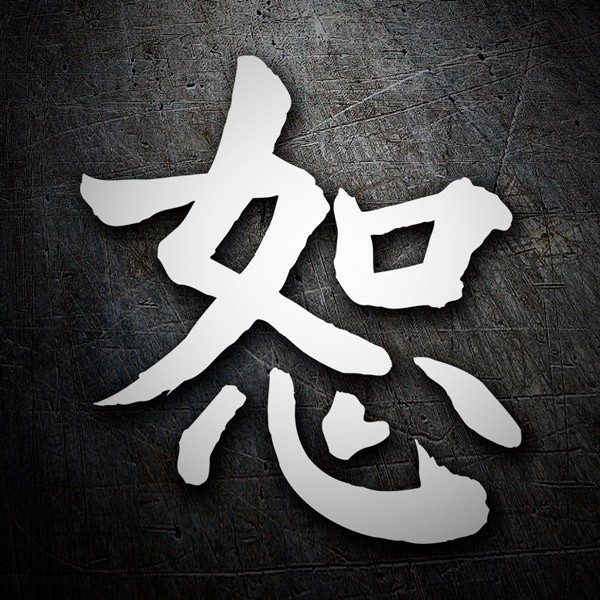 Car & Motorbike Stickers: Kanji Forgiveness - Letter D