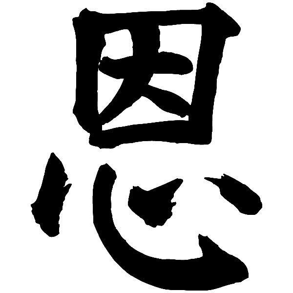 Car & Motorbike Stickers: Kanji Grace - Letter A