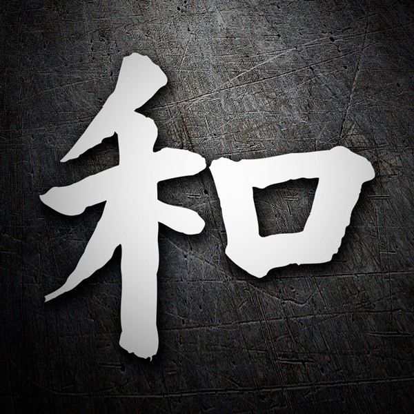 Car & Motorbike Stickers: Kanji Harmony - Letter O