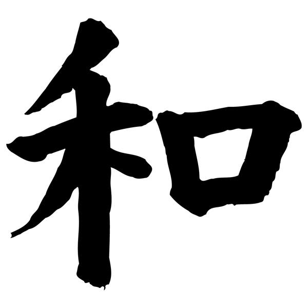 Car & Motorbike Stickers: Kanji Harmony - Letter O