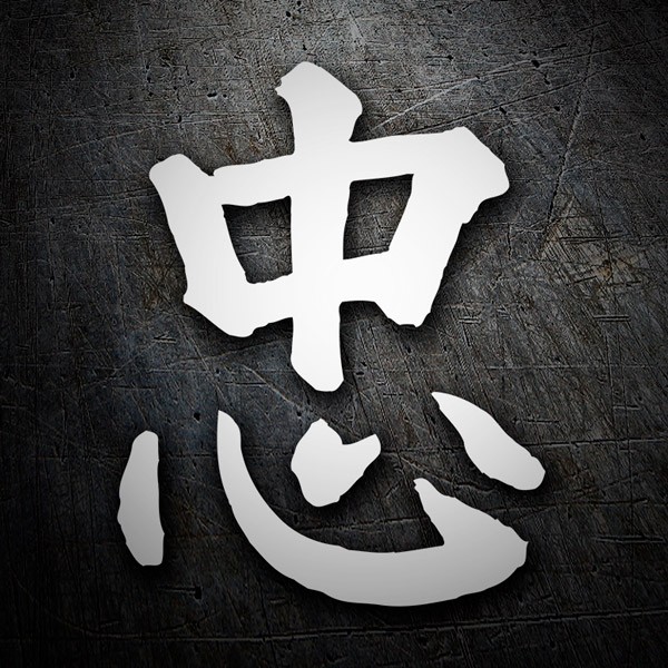 Car & Motorbike Stickers: Kanji Loyalty - Letter U