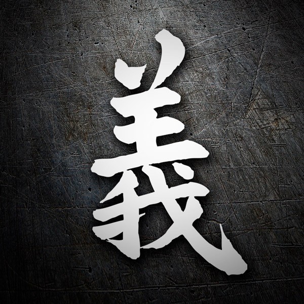 Car & Motorbike Stickers: Kanji Righteousness - Letter I