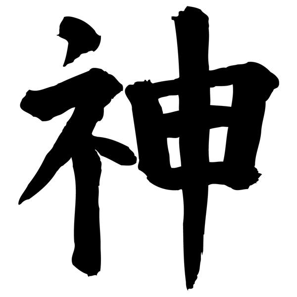 Car & Motorbike Stickers: Kanji Spirit - Letter I