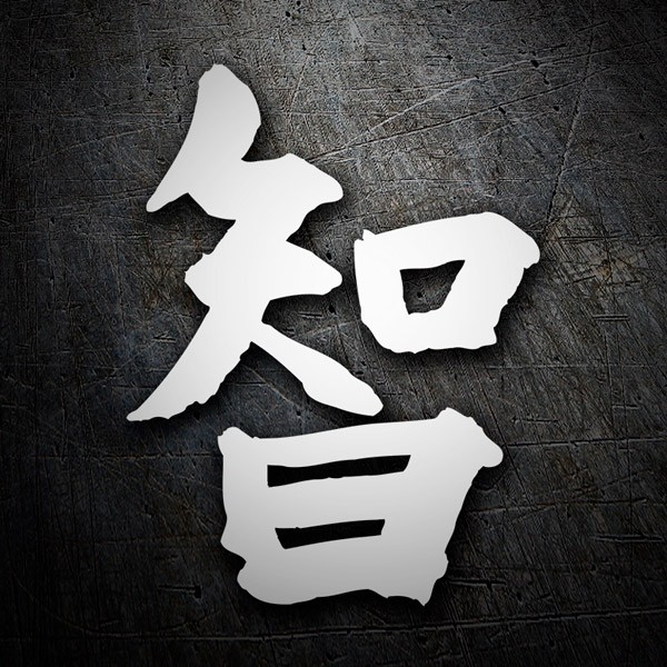 Car & Motorbike Stickers: Kanji Wisdom - Letter B