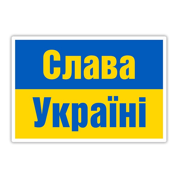 Car & Motorbike Stickers: Glory to Ukraine II