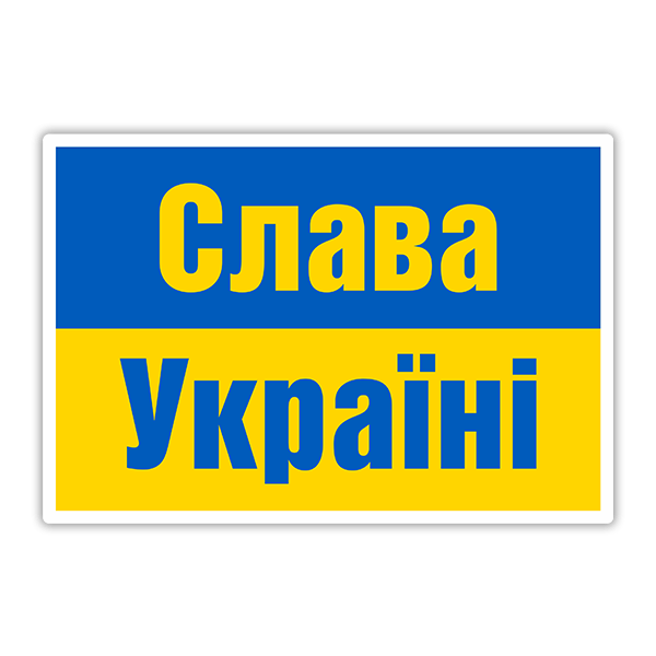 Car & Motorbike Stickers: Glory to Ukraine II 0