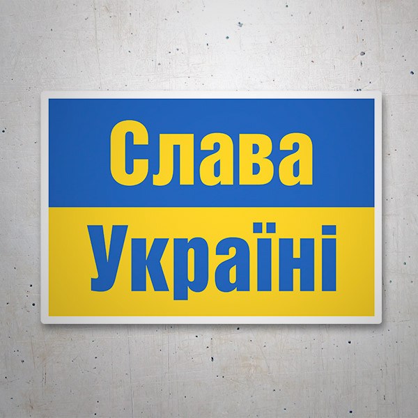 Car & Motorbike Stickers: Glory to Ukraine II