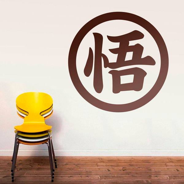 Stickers for Kids: Goku Kanji Symbol