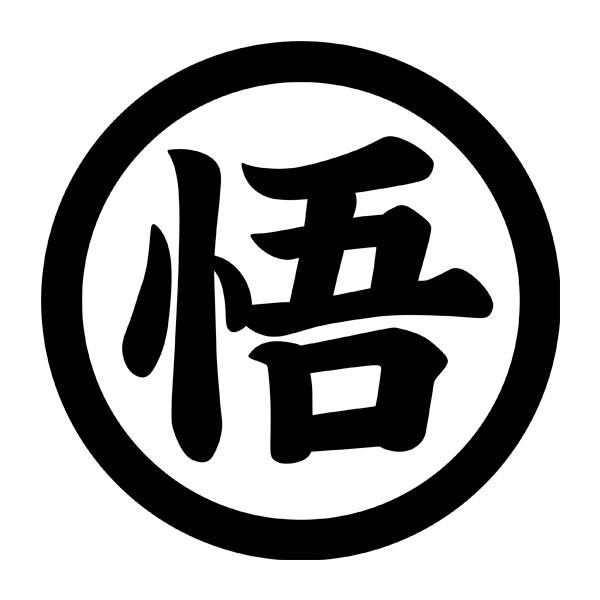 Stickers for Kids: Goku Kanji Symbol