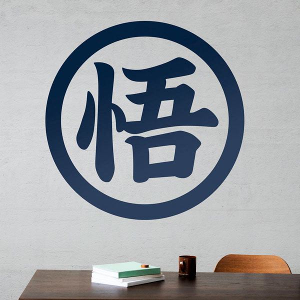 Goku Kanji Symbol 2/2