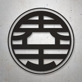 Car & Motorbike Stickers: Dragon Ball Kanji Kaio King of the World 2